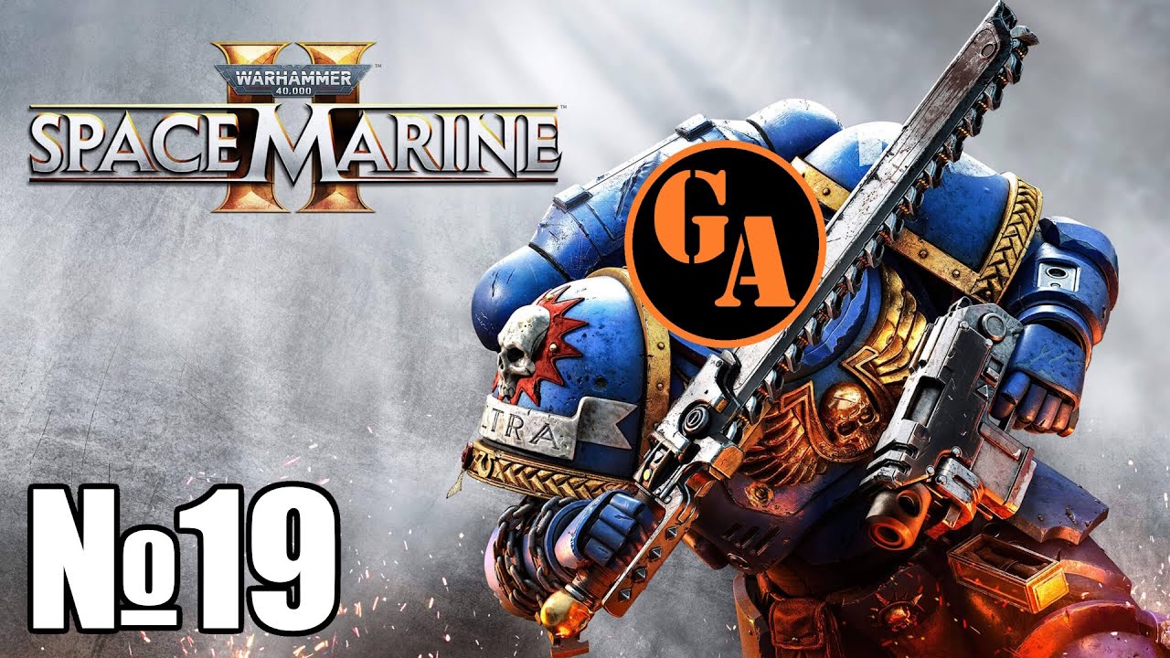Game Autarch | Warhammer 40000 Space Marine 2 | Стрим 19 (377)