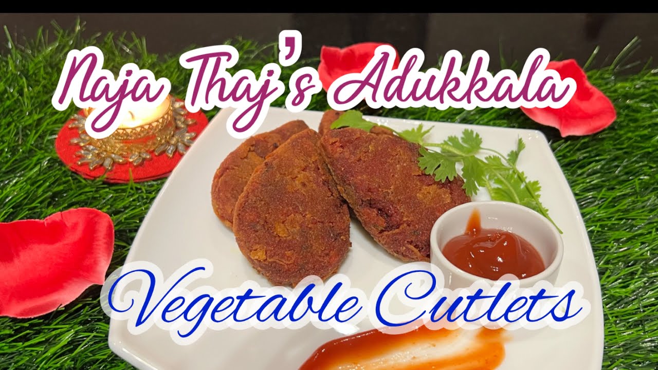 VEGETABLE CUTLETS || INDIAN COFFEE HOUSE STYLE || CRISPY & CRUNCHY ||