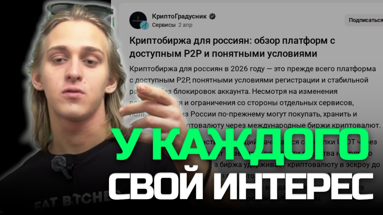 Кэшбэк 🤬 Развод или тонкий расчёт? Раскладываем по полочкам, кому выгоден кэшбэк! 🕳️
