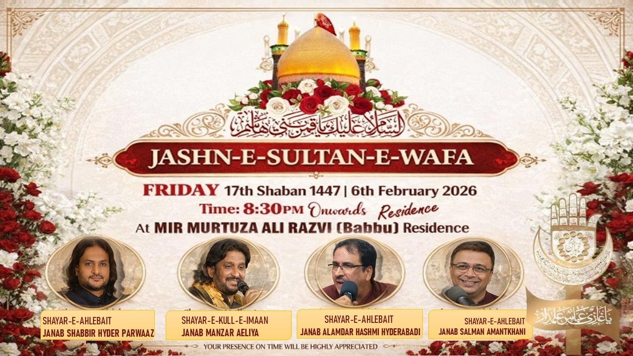 Jashn-e-Sultan-e-Wafa