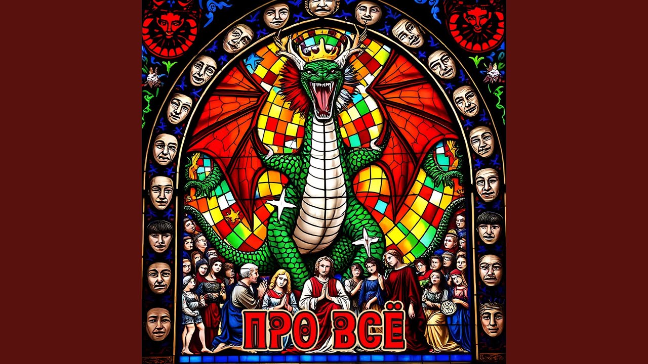 Иван да Дарья