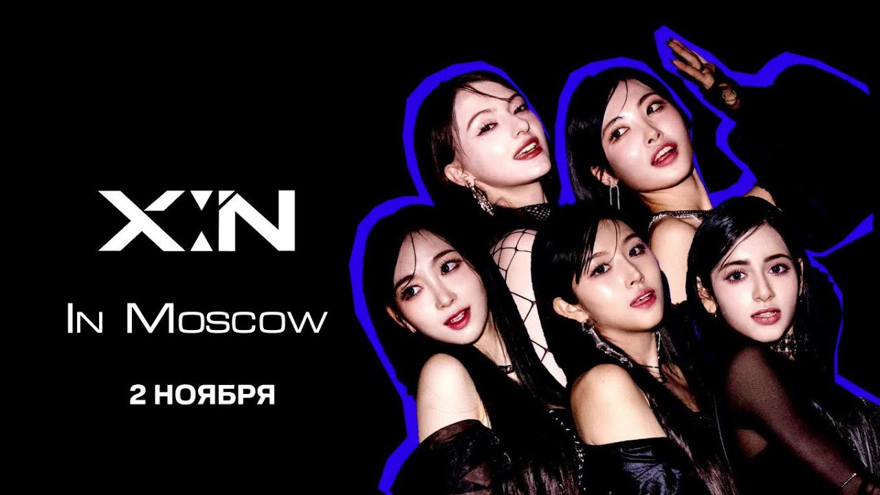 X:IN (엑신) / 러시아 모스크바의 MTS 라이브 홀 / MTS Live Hall in Moscow / The 2nd concert in Moscow / 2024.11.02