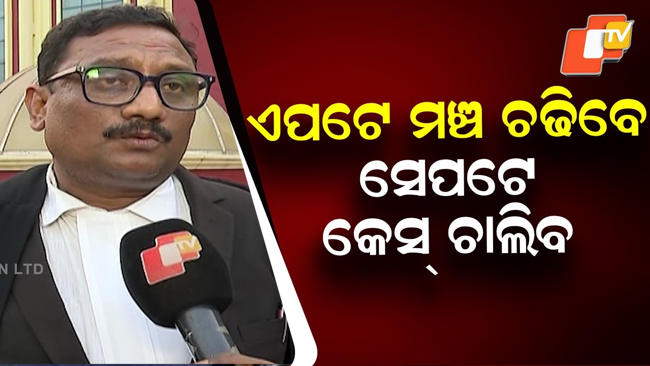 Jatra Star Piyush Tripathy Allowed on Stage; Legal Case to Proceed, Says Lawyer