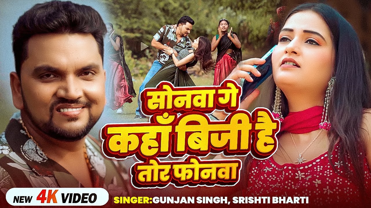 #Video