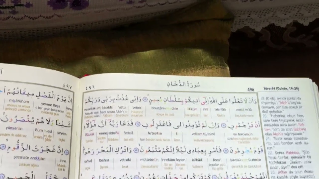 ASMR READING HOLY QURAN***WHISPER (WITH DIFFERENT QURAN)-DUHAN