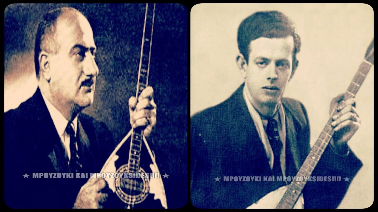 Μες στο κελί μου ξάγρυπνος - Πρόδρομος Τσαουσάκης, Βασίλη Τσιτσάνη (1950).