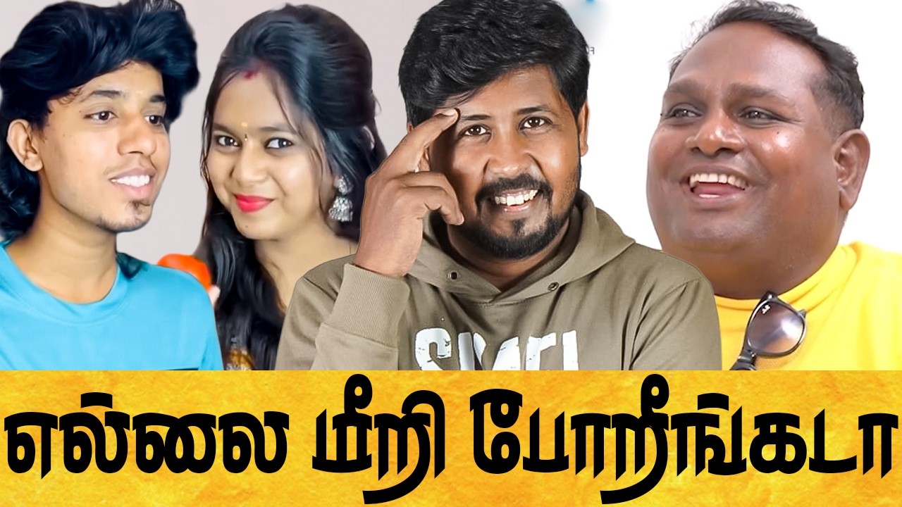 🤣 இதுக்கு ஒரு முடிவே இல்லையா 🔥 REELS & MEMES REACTION 🔥 Shafi Zone