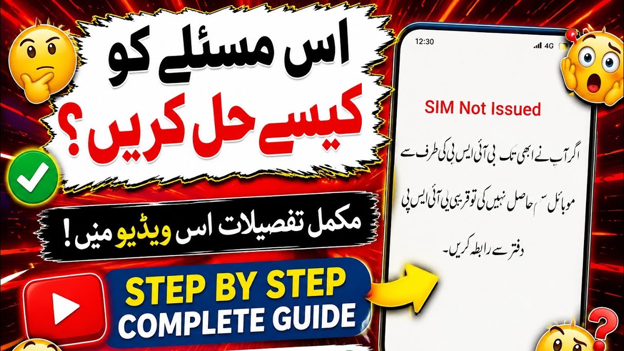 How to Solve the 8171 Web Portal SIM Issue Step by Step