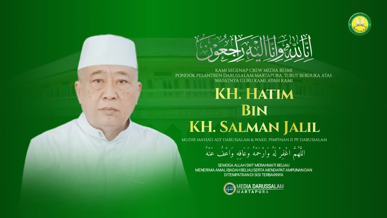 PROSESI PEMAKAMAN KH. HATIM SALMAN | Alkah Muhibbin 1 Gg. Madrasah III Sekumpul