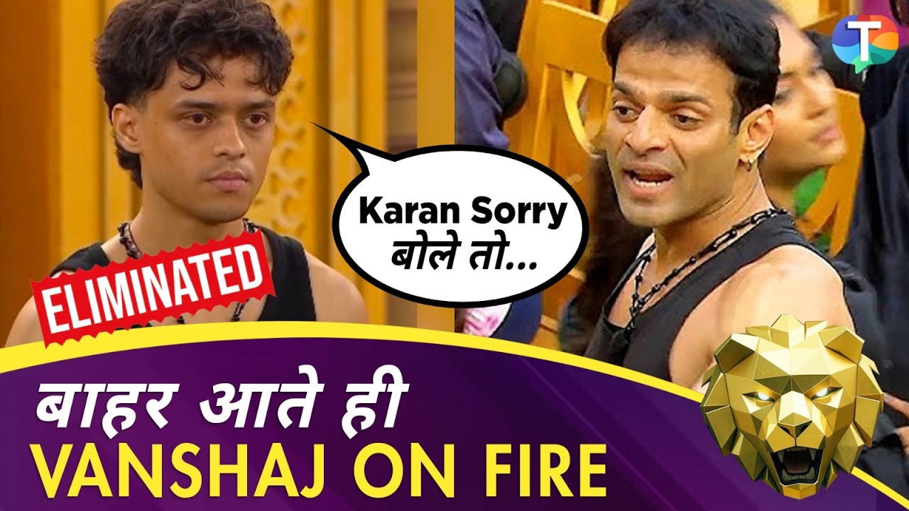 The 50 Vanshaj EVICTION interview | Age shaming Karan Patel, Prince Narula FIGHT; PRAISES Khanzaadi
