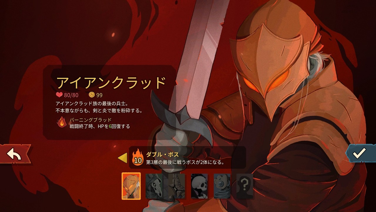 【SlayTheSpire2】アイクラA10ソロリベンジ【ゆたまろ】