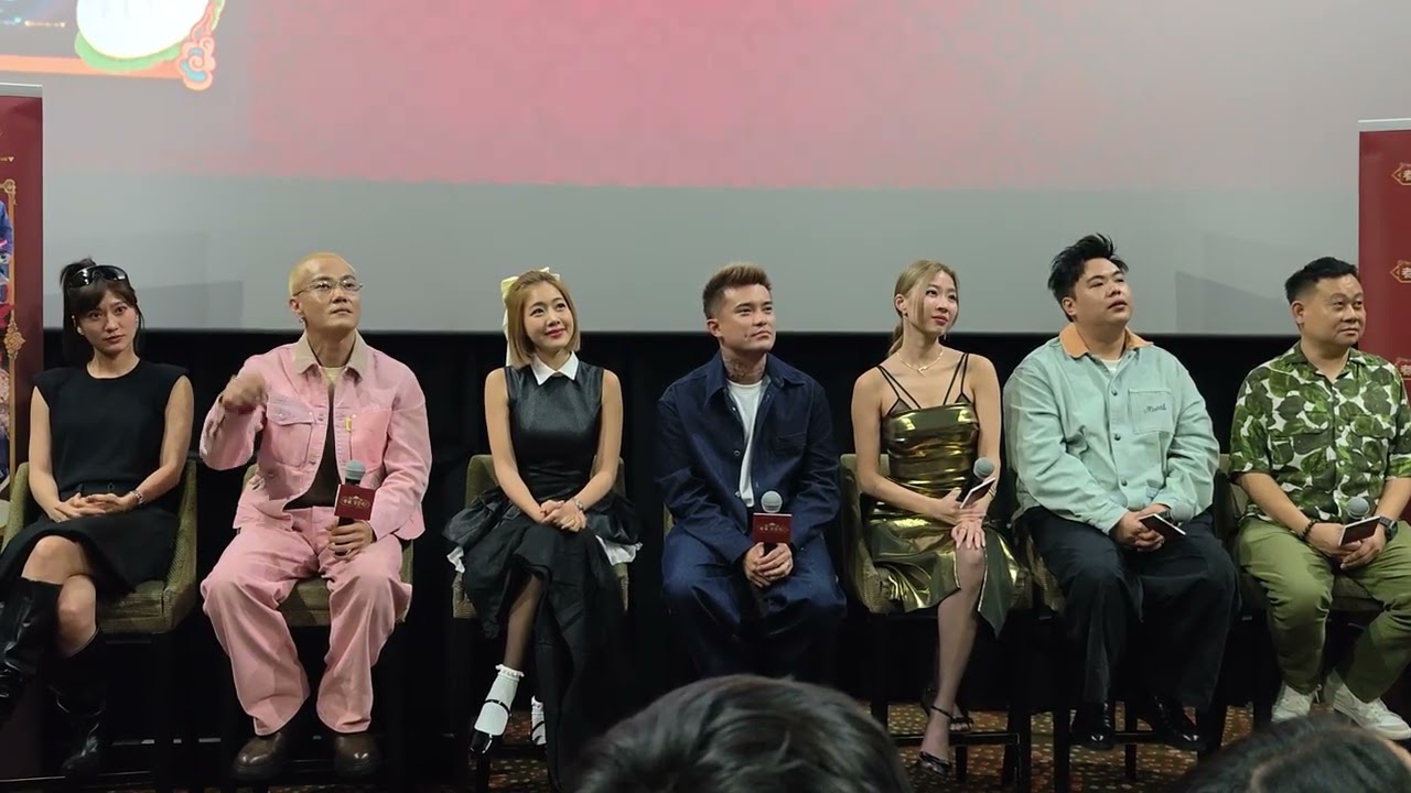 Reel Talk: 3 Good Guys 老婆，我爱你！[4K]