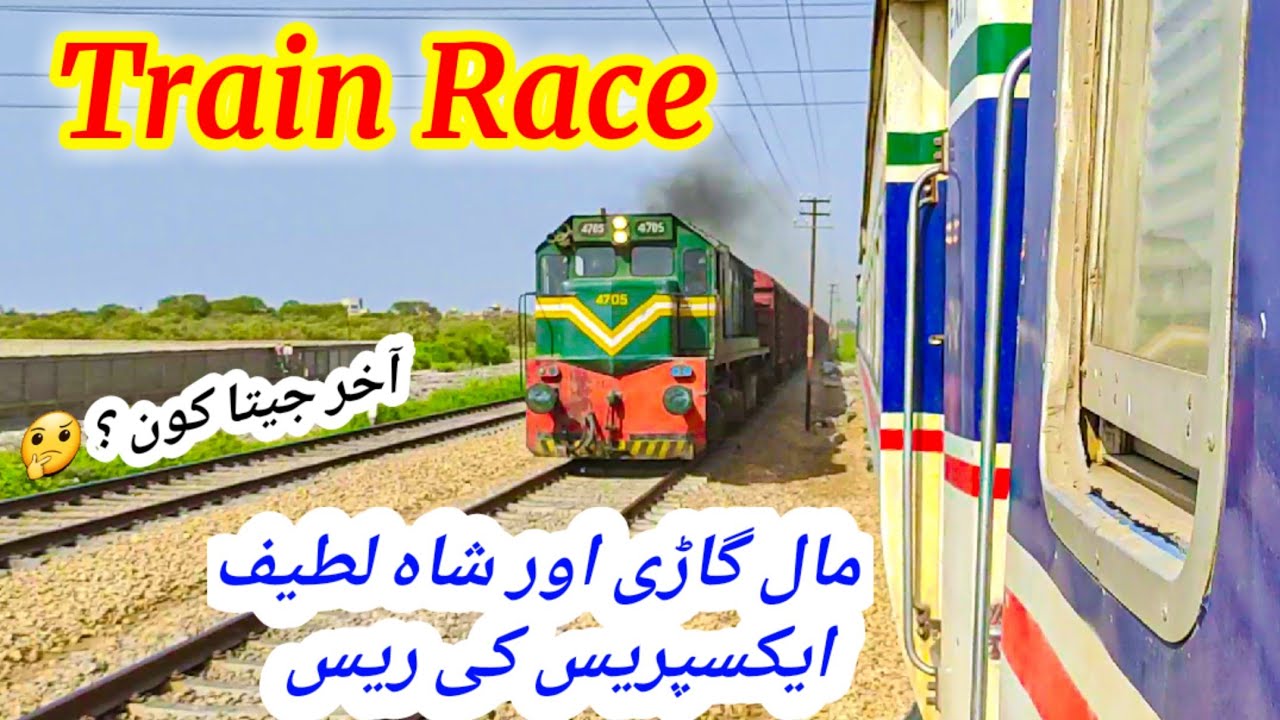 Train Race: Dramatic Parallel Action between Passenger & Freight Trains - Aakhir Jeeta Kon ? 😍