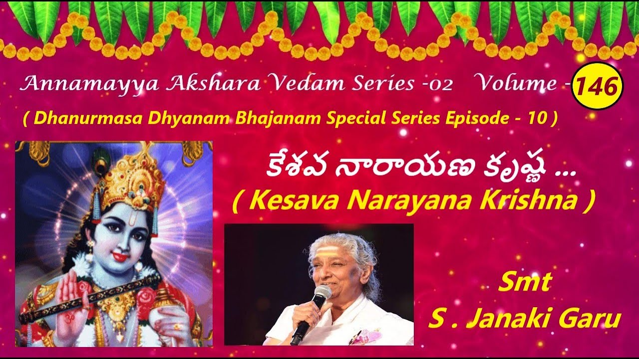kesava narayana krishna