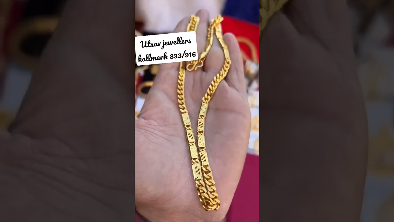 GOLD CHAIN HALLMARK 833/916