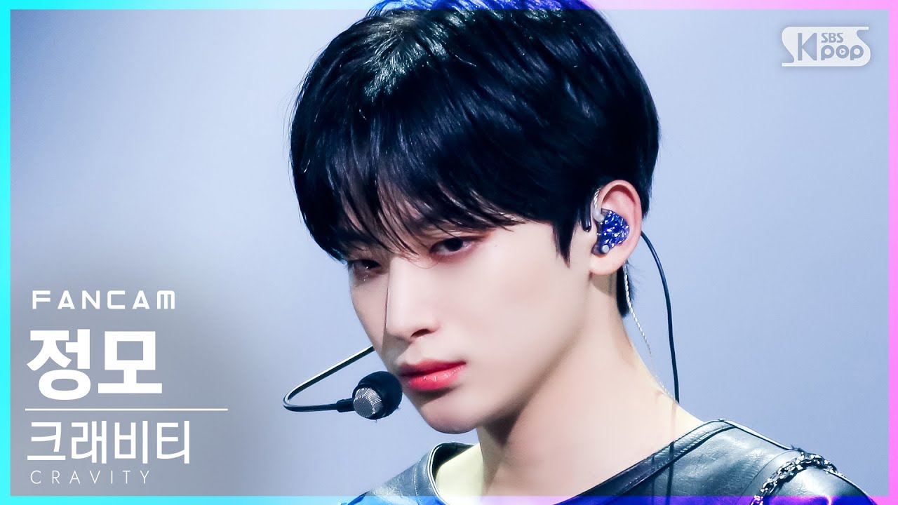 [안방1열 직캠4K] 크래비티 정모 'Gas Pedal' (CRAVITY JUNGMO FanCam)│@SBS Inkigayo_2021.09.05.