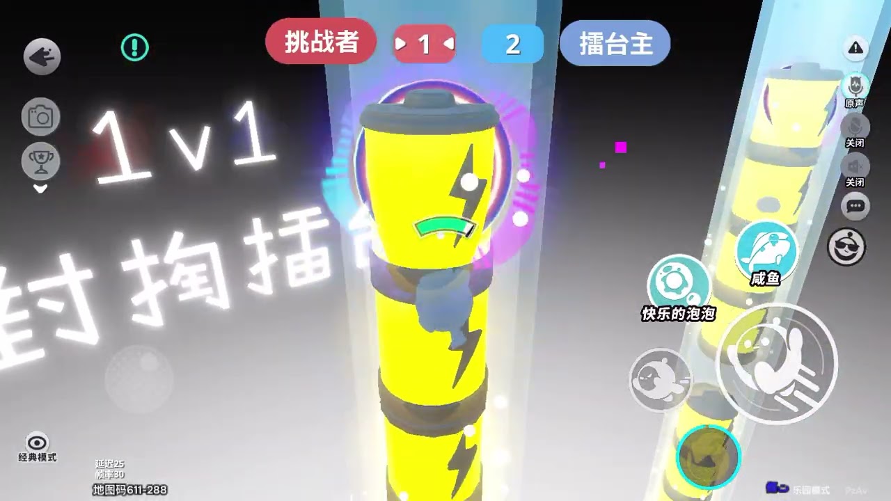 ￼日常打擂台