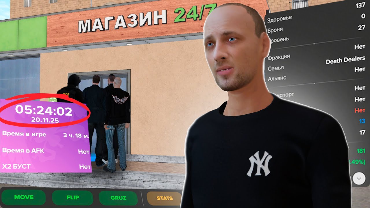 ЗАШЕЛ на АДМИНКУ в 5 УТРА - ЧТО ДЕЛАЮТ ИГРОКИ? AMAZING RP