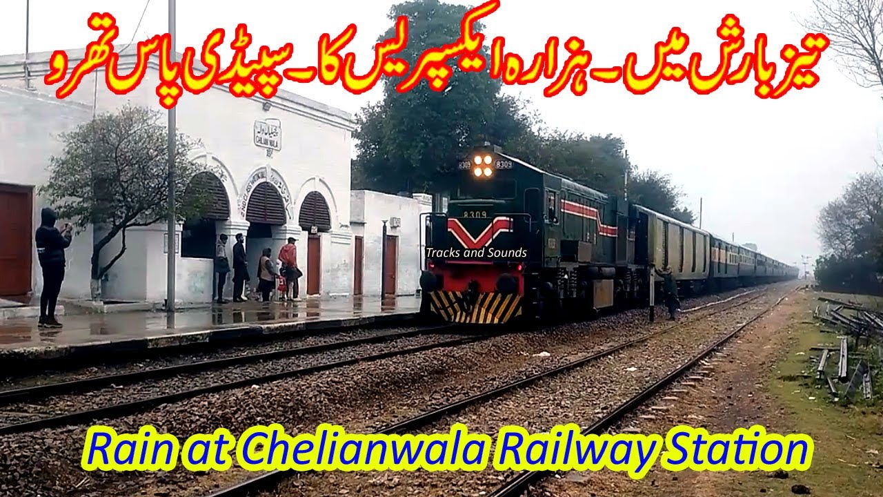 A Rainy Day spend at Chilianwala Railway Station / CHILIANWALA RAILWAY STATION / Tracks and Sounds