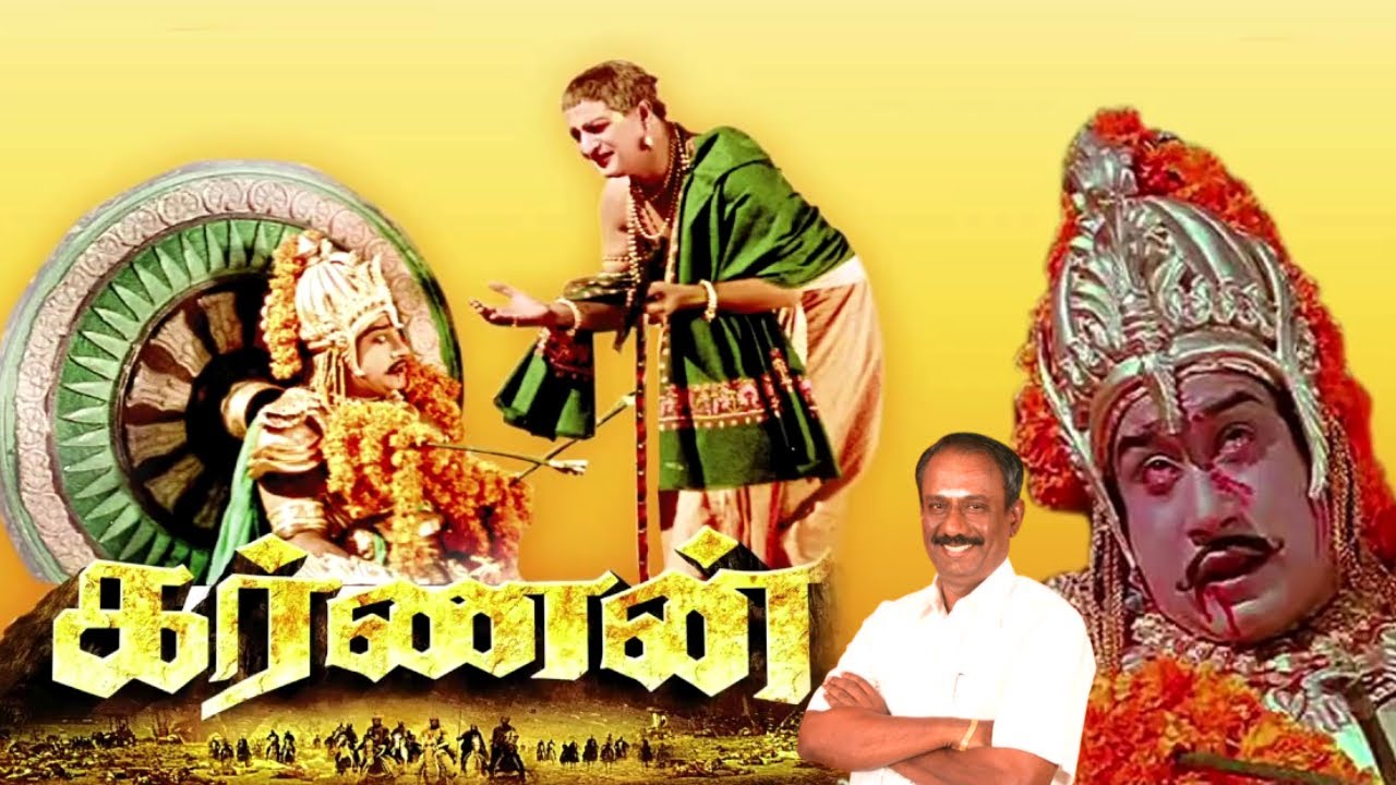 கர்ணன் • மகாபாரதம் • நெல்லை கண்ணன் • Nellai Kannan speech about Karnan • Tamil Speech 2022 • Latest