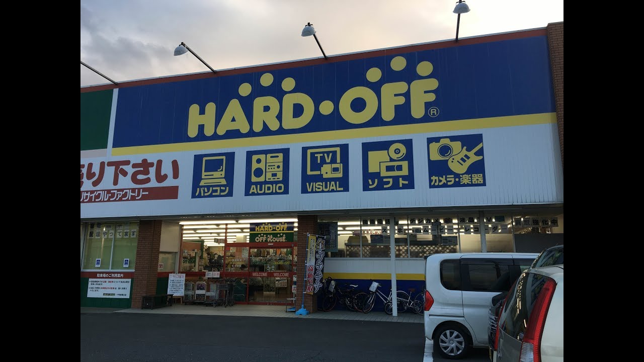 Retro Game Shopper Japan - ＃17 Maebashi Store - Gunma Prefecture - ハードオフ 17号前橋北店 - 群馬県