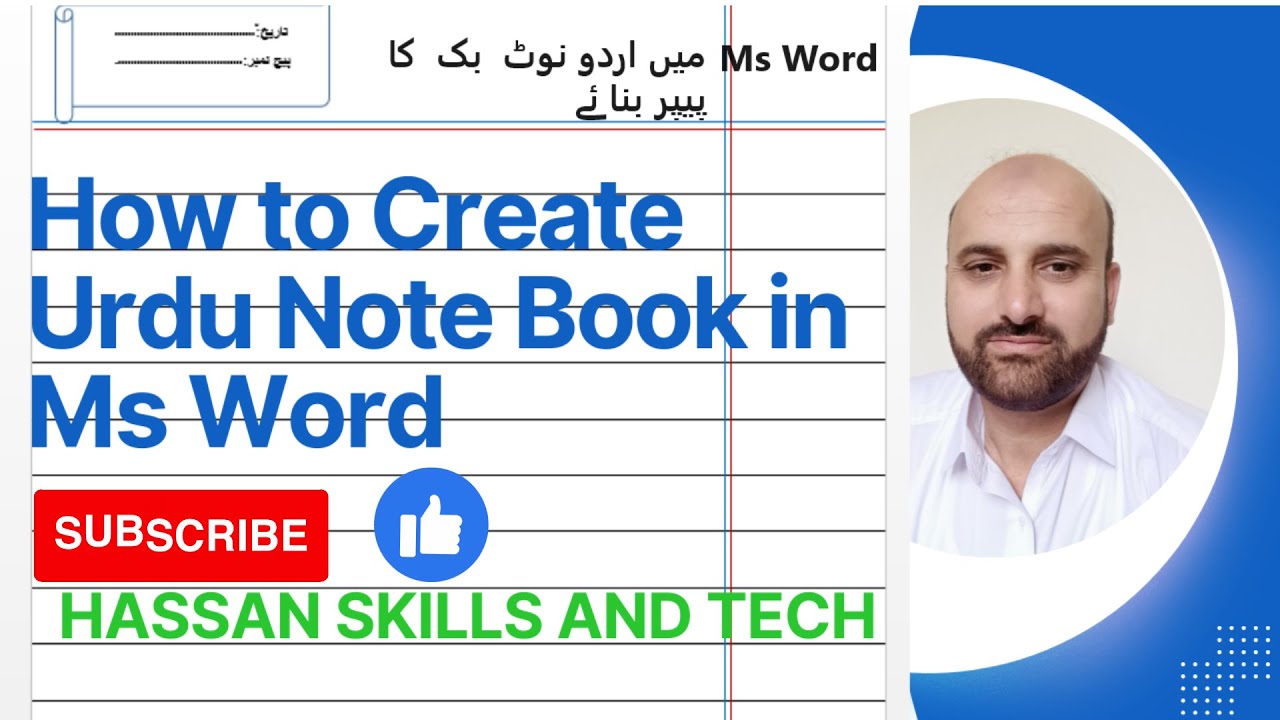 how to make Urdu  notebook paper in Ms Word in Urdu/Hindi