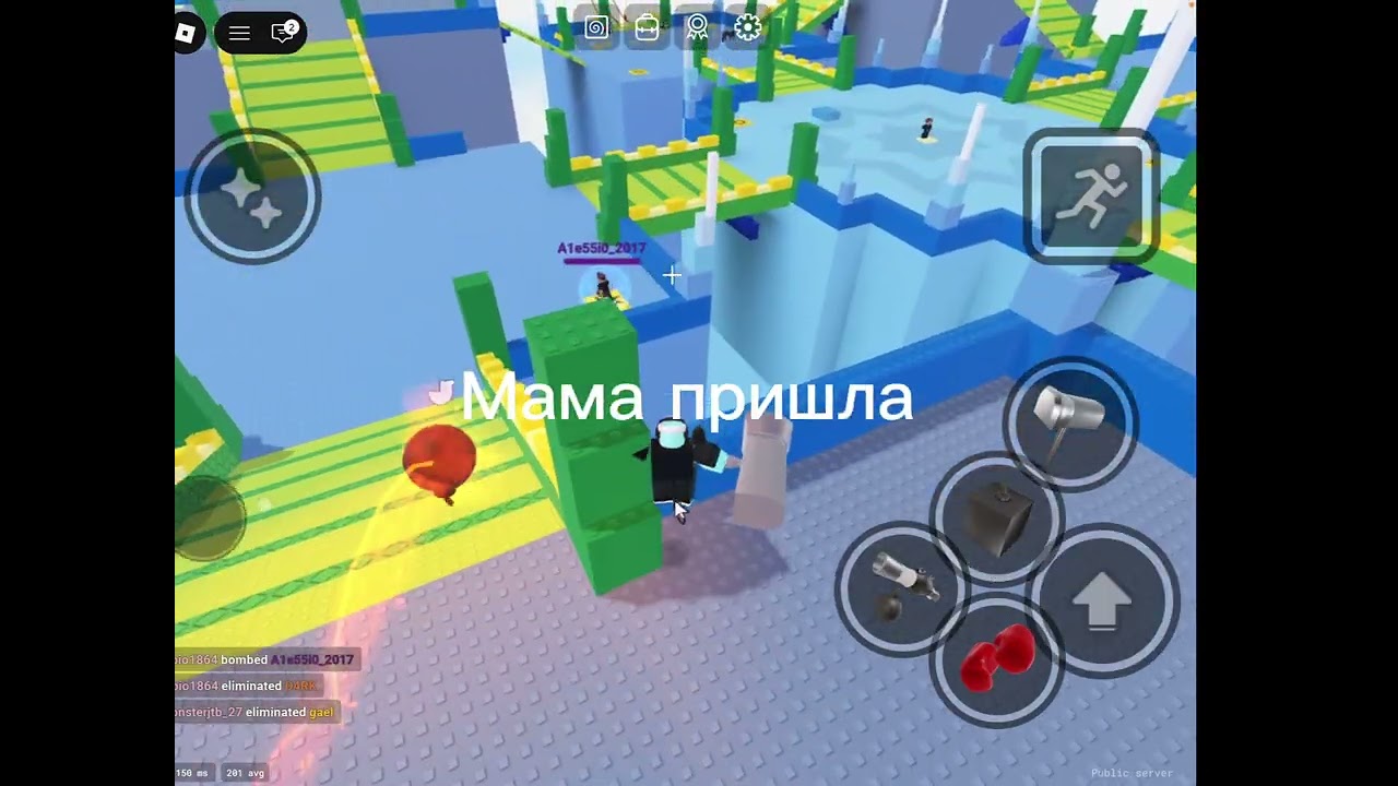 Взрываем всё и вся