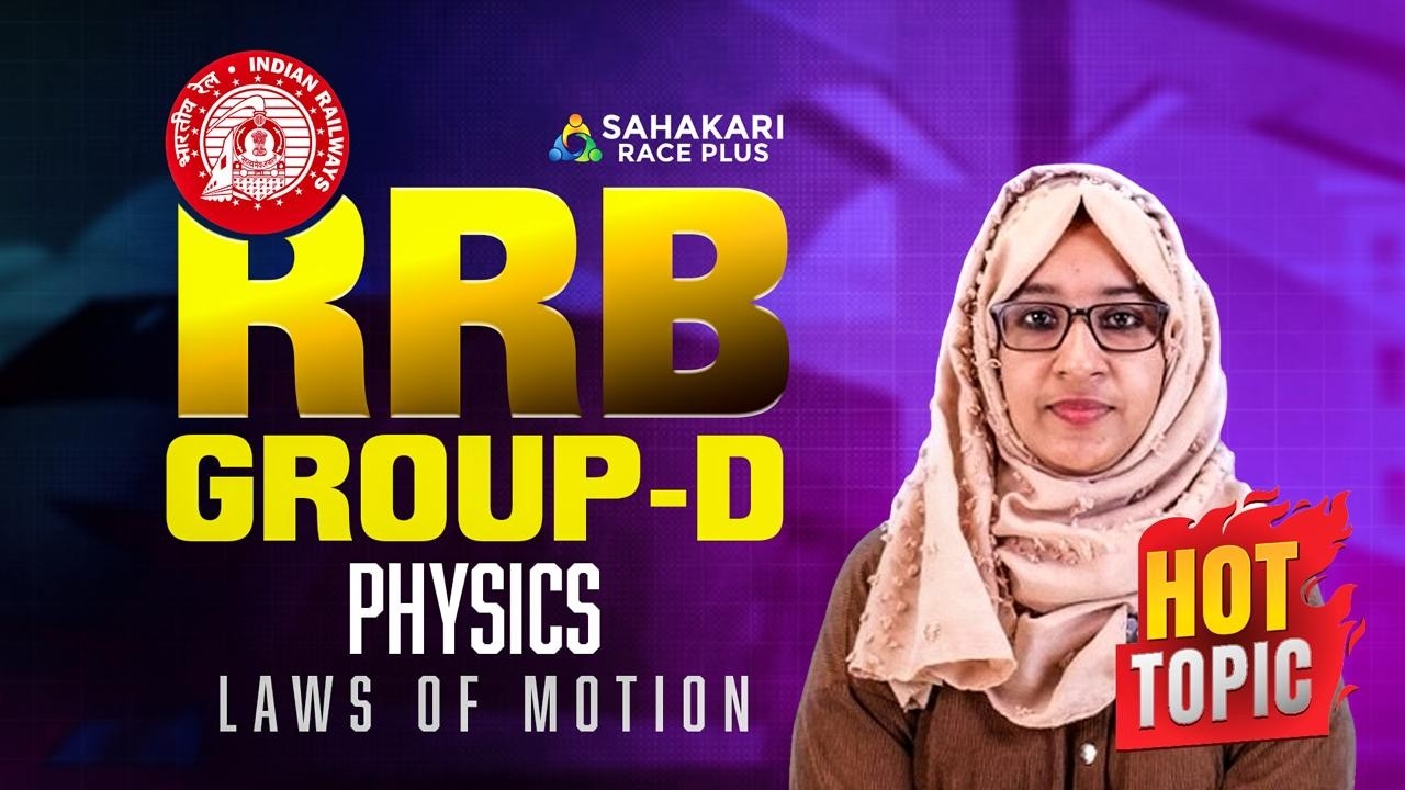 RRB Group D Physics | Laws of Motion  Most Expected Questions | Railway Exam 2026
