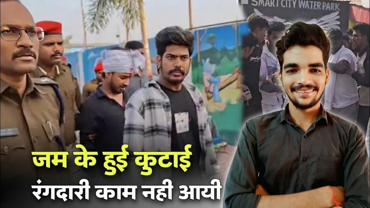 Raushan Rohi के होली मिलन समारोह में किसने करवाया हंगामा? 😳 | Ashish Yadav | Confuse