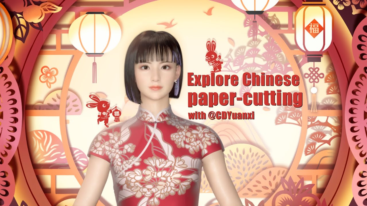 Our digital colleague celebrates the beauty of Chinese paper-cutting