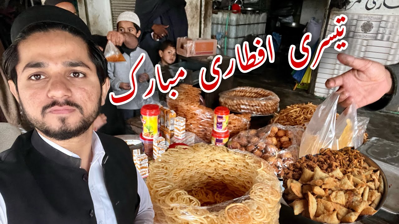 Iftari Ki Tayari|Ramzan Vlog 3|Pashto Vlogs|Hammadkhan Vlogs|