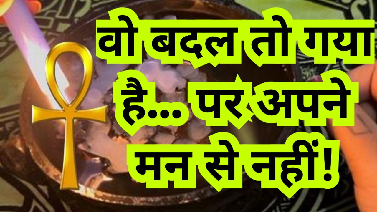 👁️NO CONTACT SITUATION 📞 HINDI CANDLE WAX READING👁️