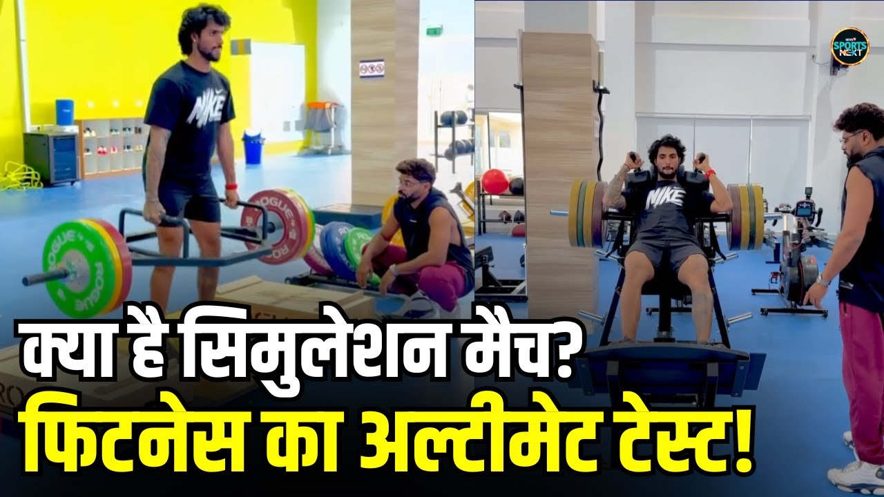 Tilak Varma Fitness Update: Comeback के लिए Tilak Varma खेलेंगे Simulation Match! | Sportsnext