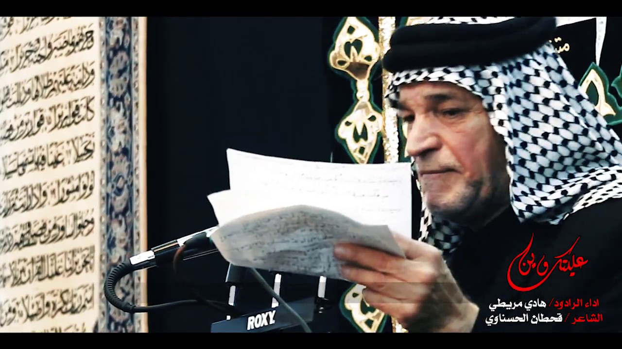 3 دكات / عليتك وين / اداء الرادود هادي مريطي / 1440هـ