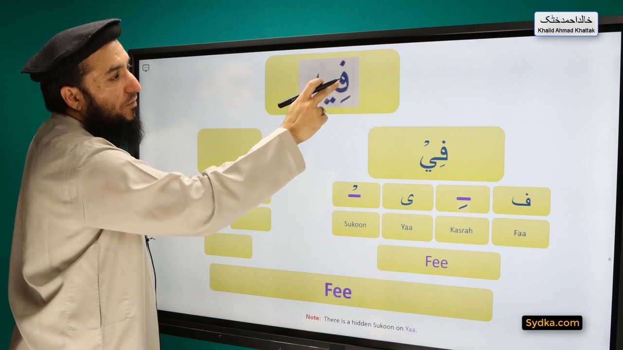 9.26 - | Noorani Qaida - Lesson 9 | Learn Arabic | Practice of Tanween, Mad and Leen letters