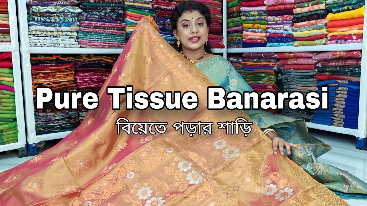 Pure Tissue Banarasi Sarees || Banarasi Tissue Saree By Sandipa's Live