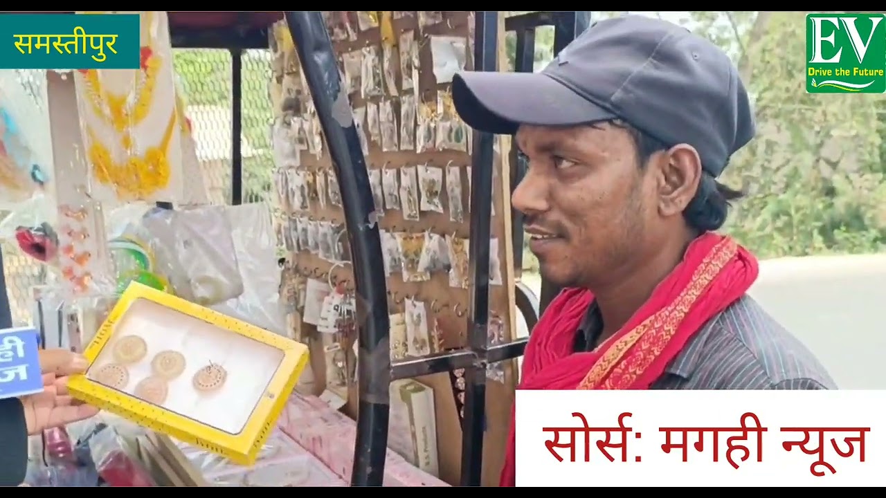 ई-रिक्शा पर चलती-फिरती श्रृंगार दुकान | Mobile makeup shop on E-Rickshaw
