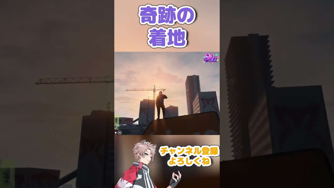 【#ストグラ】奇跡の着地！体操選手トラ雄！