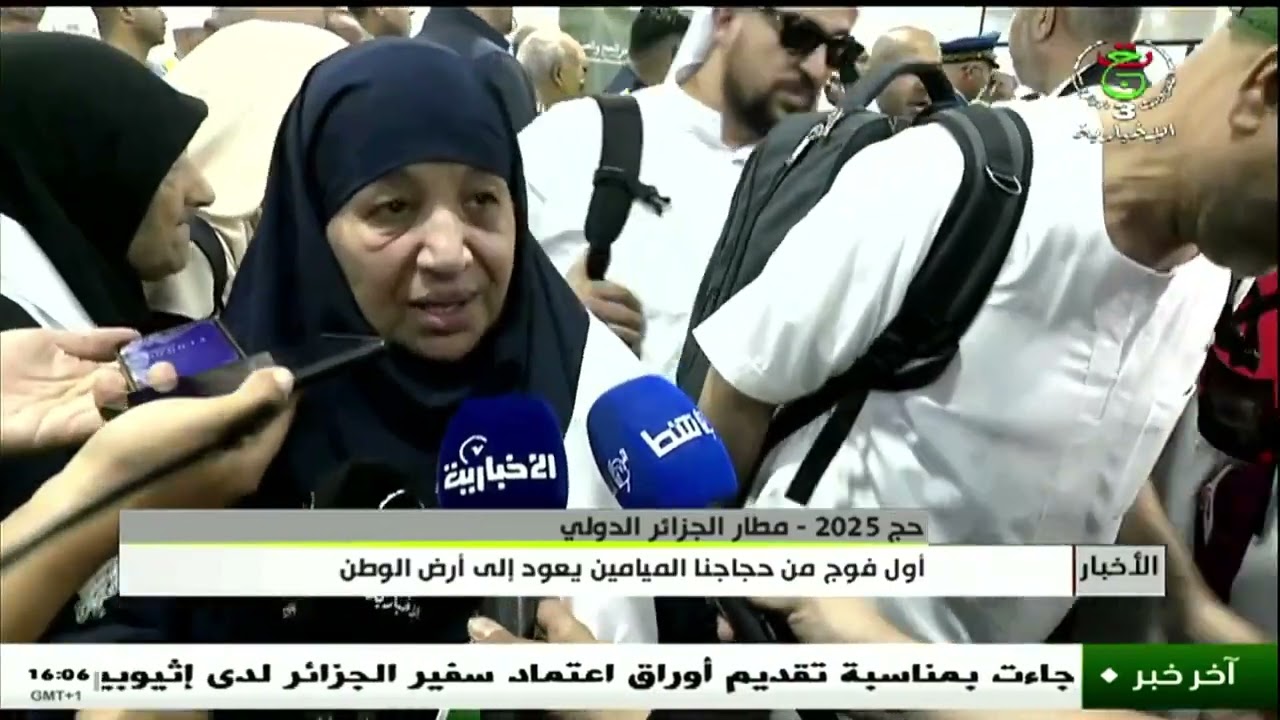 مطار الجزائر الدولي | أول فوج من حجاجنا الميامين يعود إلى أرض الوطن