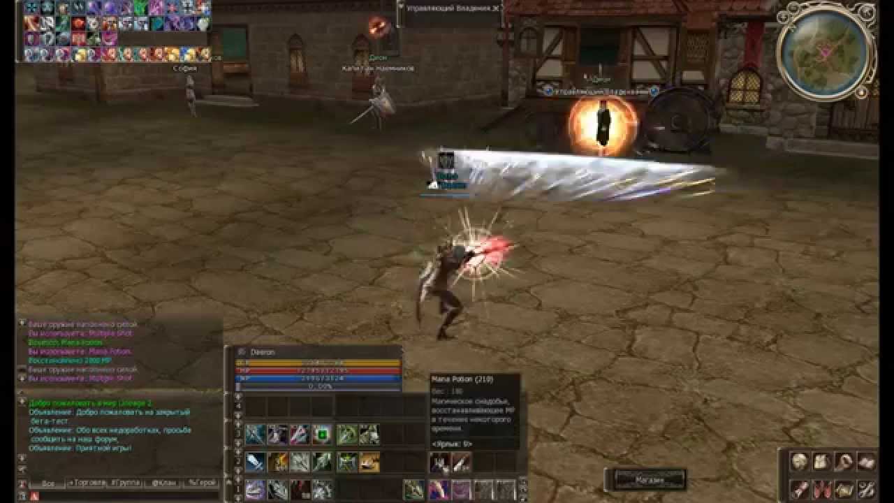 Lineage 2 High Five Ghost Sentinel 49 STR