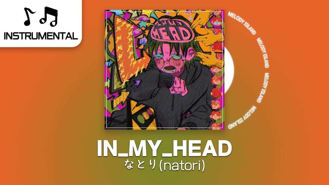 【Inst/MR】♬IN_MY_HEAD - なとり(natori)