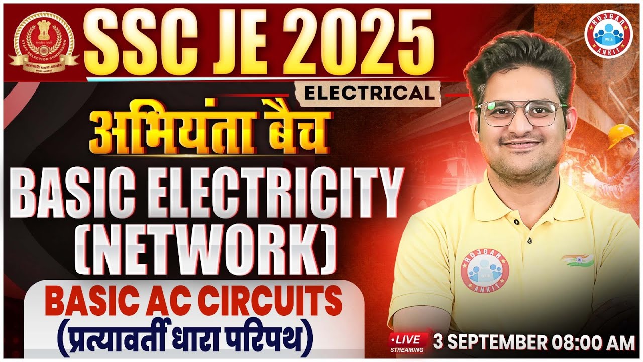 SSC JE 2025 | Basic Electricity | Basic AC Circuits | SSC JE Electrical Engineering Classes