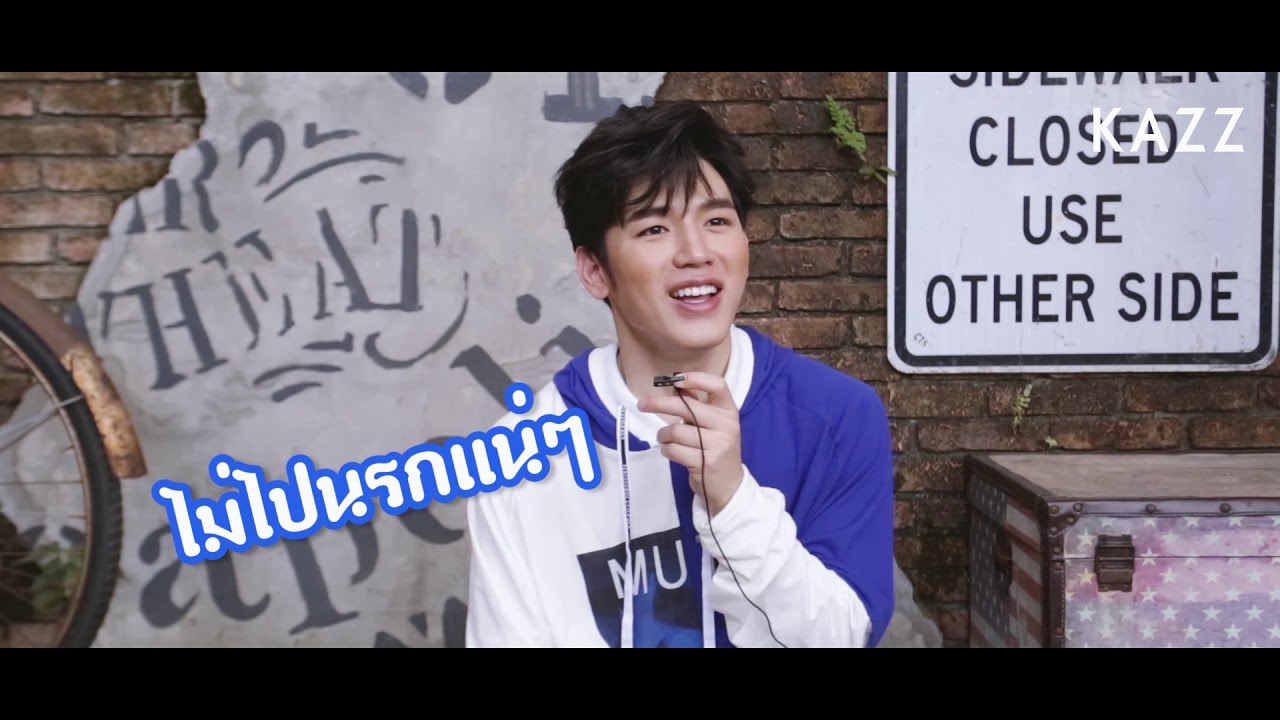KazzNumWaiSai 2019 : นิว ฐิติภูมิ กับการถ่ายแบบ KazzMagazine
