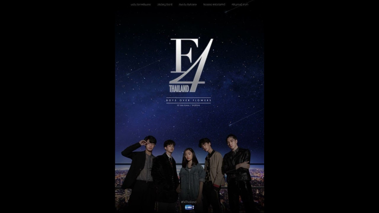 [Instrumental] F4 Thailand - Who am I