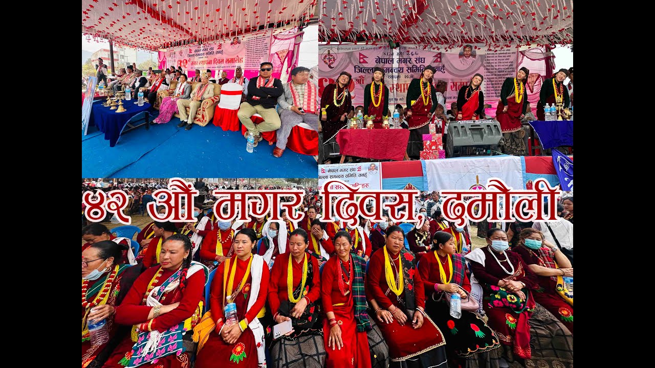 तनहुँ जिल्लाकाे मगर दिवस २०८० पुरा भिडियाे /Magar Diwas 2080 Full Video/ Fal Thapa