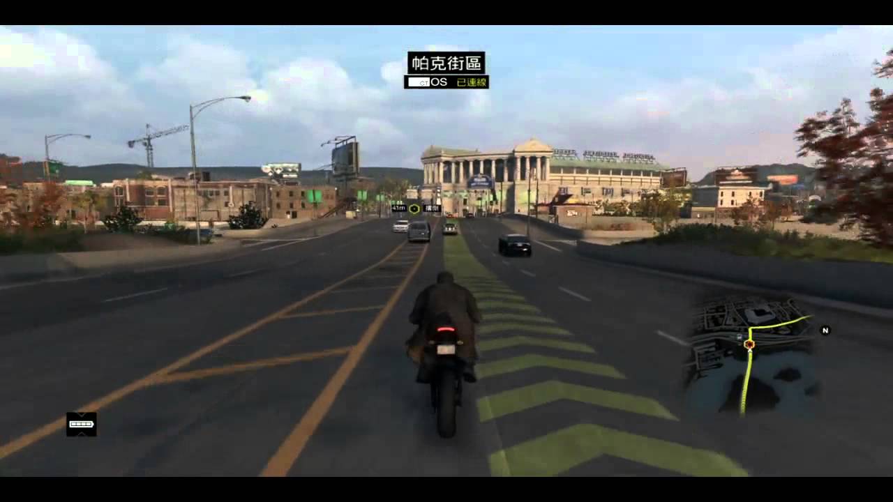 爆機兄弟 達哥 Watch Dogs 車神達：為自己埋下死亡伏線