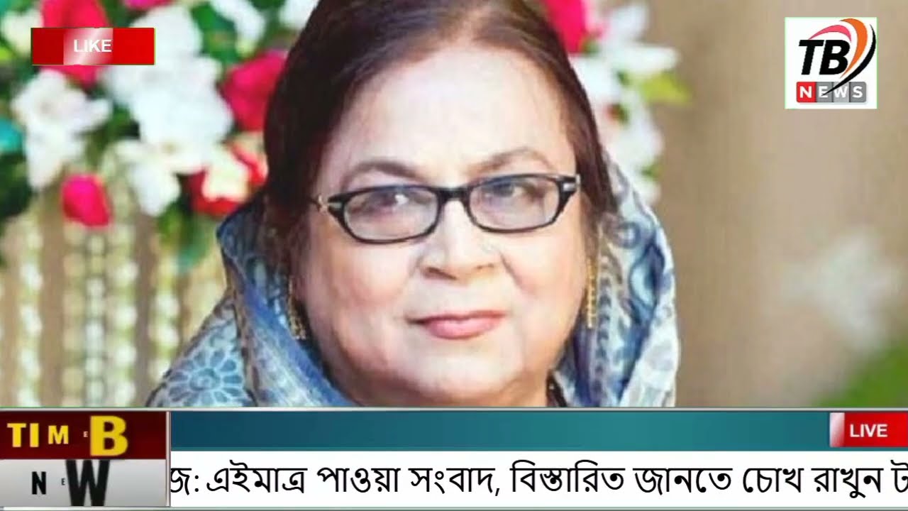 This is Ajker khobor 22February 2026 | Bangladesh latest news | somoy news | banglavision | bdnews24