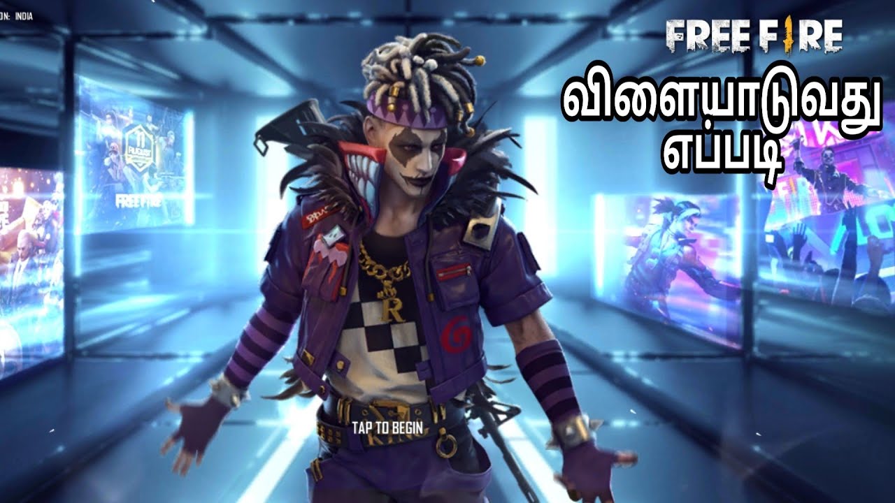 Free Fire 🔪 விளையாடுவது எப்படி / For beginners only