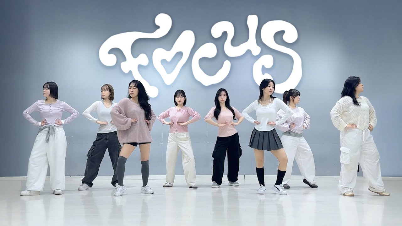 [Mirrored] Hearts2Hearts - Focus 파트재분배  #하츠투하츠 #dancechallenge #kpopdance #kpopcover #coverdance 