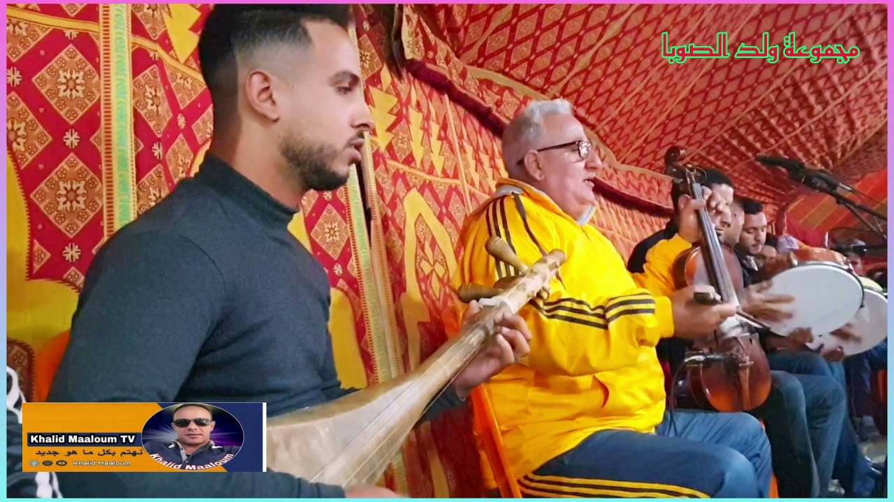 تقاسم ولد الصوبا🎻💥في جمعة سيد العروسي⛳2021/11/21 🎶🎶